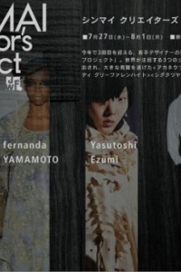 Fernanda Yamamoto no JapÃ£o - 07/2011