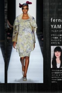 Fernanda Yamamoto no JapÃ£o - 07/2011